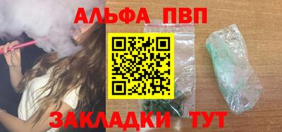 мяу мяу мука Бийск