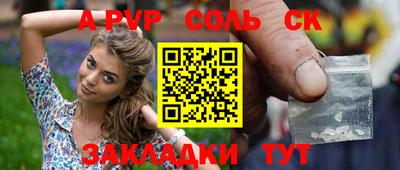 мяу мяу мука Бийск