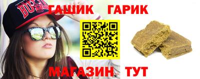 мяу мяу мука Бийск