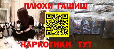соль ск Бугуруслан