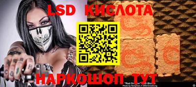 мефедрон VHQ Берёзовский