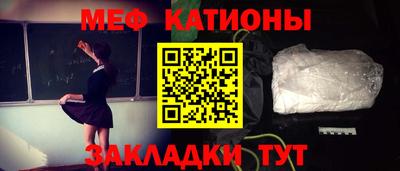 мефедрон VHQ Берёзовский