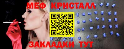 бутик Гусь-Хрустальный