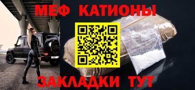 мефедрон VHQ Берёзовский