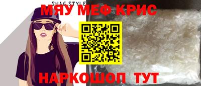 мефедрон VHQ Берёзовский