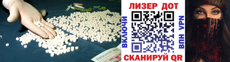 где можно купить наркотик  Долгопрудный  blacksprut зеркало  LSD-25 экстази ecstasy 