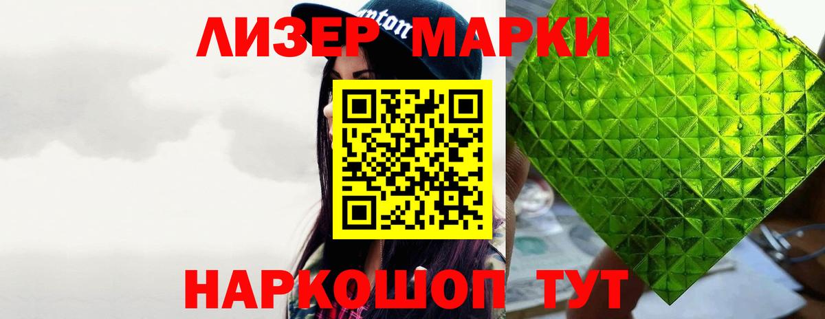 ЛСД экстази ecstasy  Долгопрудный  LSD-25 экстази ecstasy 