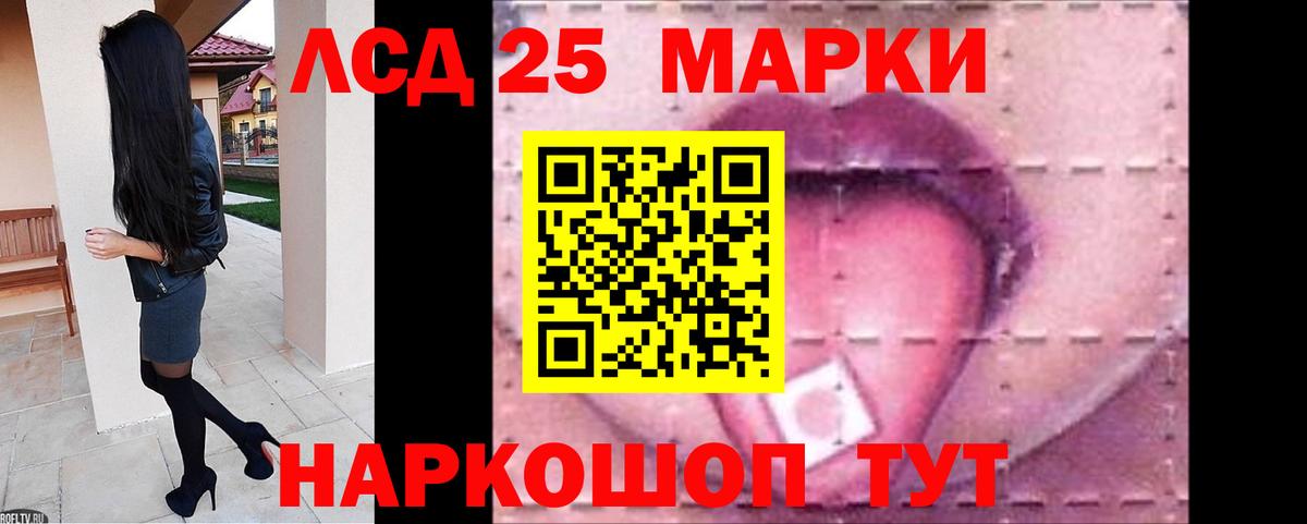 Alpha PVP СОЛЬ   Вход с VPN  Мефедрон кристаллы  Долгопрудный  ГАШ  КОКАИН  Гашиш 