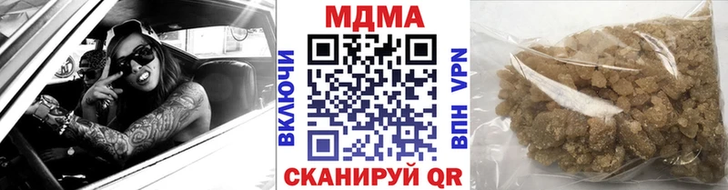 MDMA молли Долгопрудный