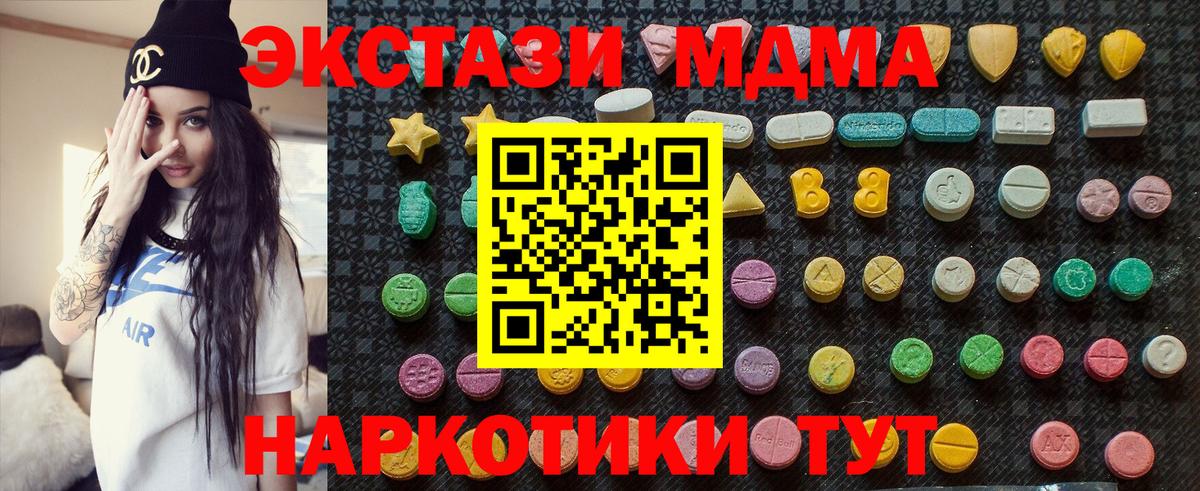 MDMA VHQ Долгопрудный