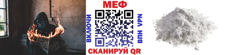 МЕФ кристаллы  гидра зеркало  Долгопрудный 