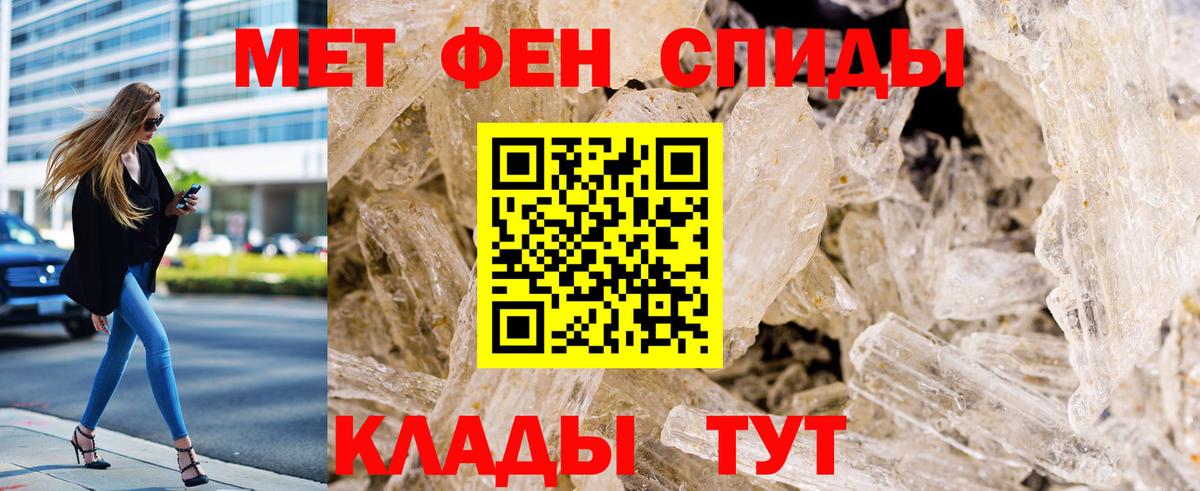 Метамфетамин Methamphetamine Долгопрудный