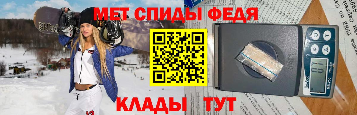 Первитин Methamphetamine Долгопрудный