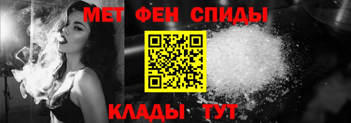 Метамфетамин Methamphetamine  Метамфетамин  Долгопрудный 