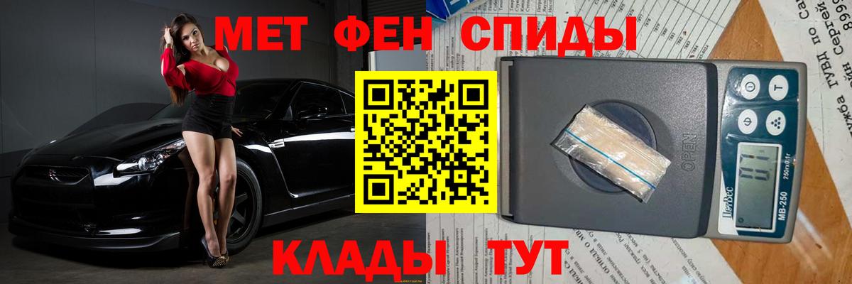 Первитин Декстрометамфетамин 99.9%  Вход с VPN  Долгопрудный 