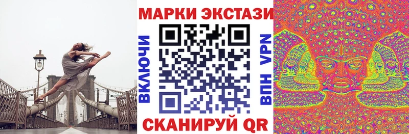 Наркотические марки 1,5мг  ОМГ ОМГ сайт  Долгопрудный 
