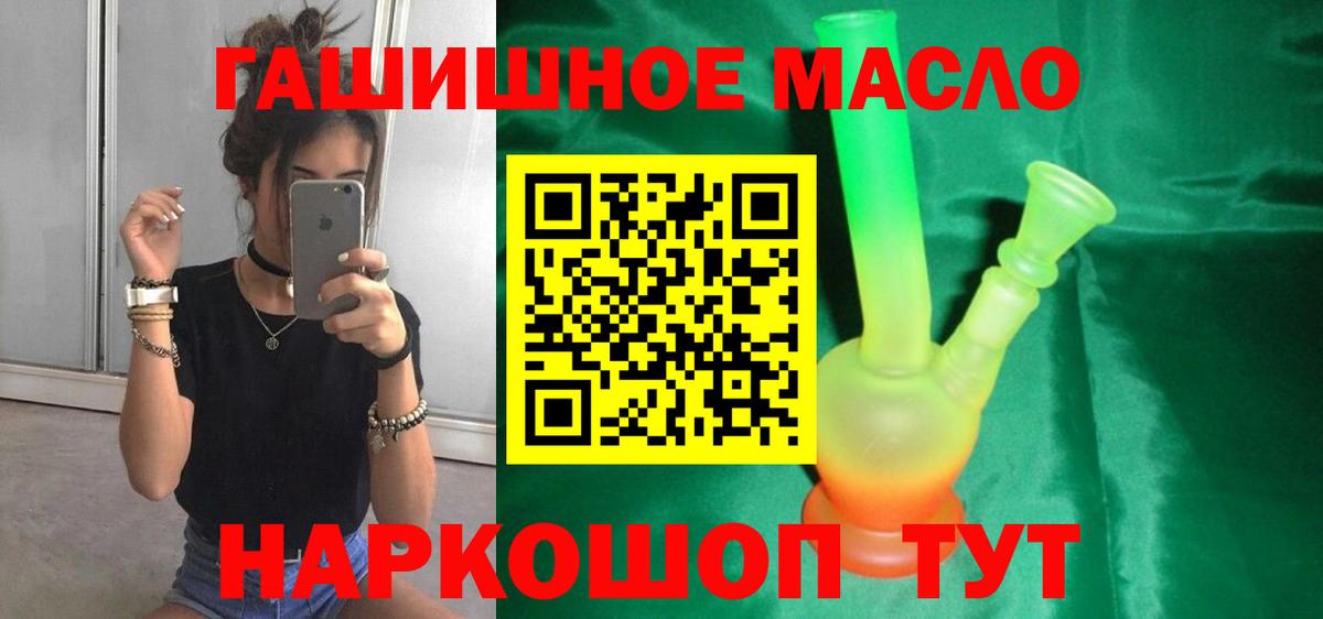 ТГК вейп Долгопрудный