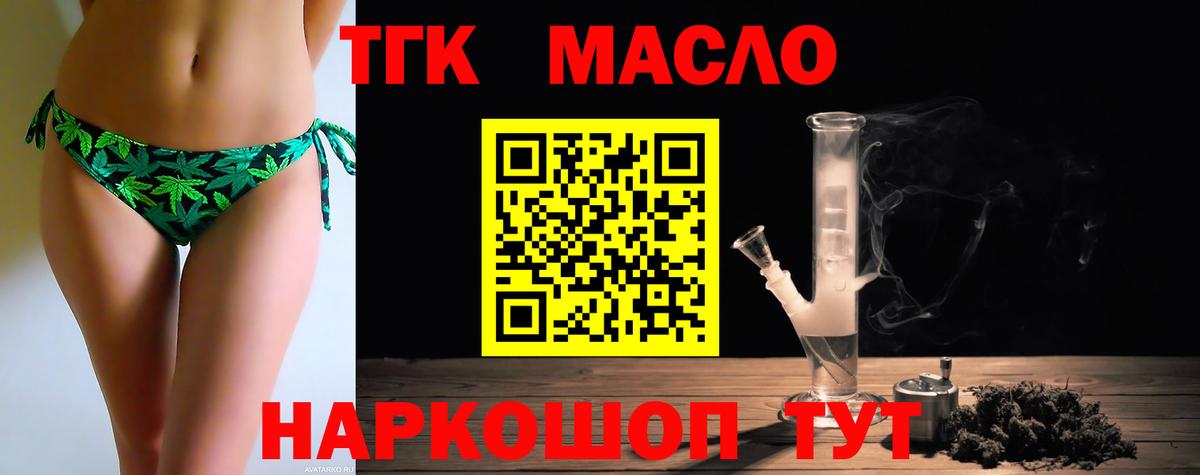 ссылка на мегу ссылка  Вход с VPN  Долгопрудный  ТГК вейп с тгк  ТГК вейп с тгк 