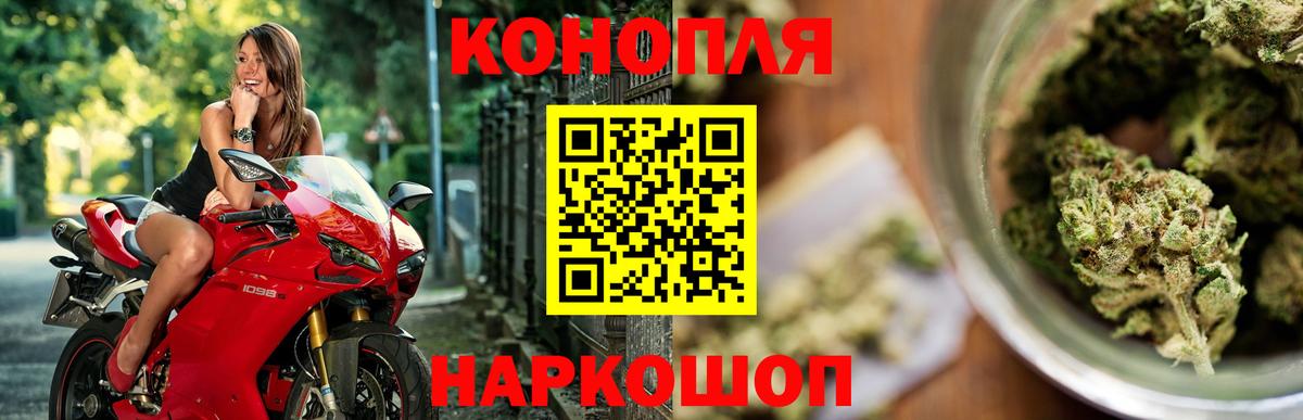 Канабис ГИДРОПОН  Бошки марихуана конопля  Марихуана SATIVA & INDICA  Долгопрудный 