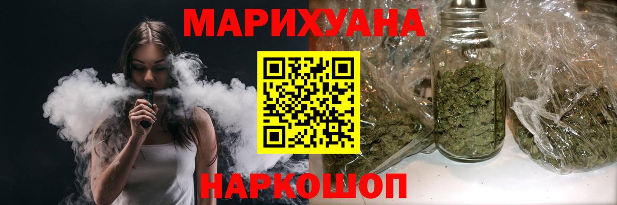 Бошки марихуана MAZAR  Каннабис Amnesia  Вход с VPN  Долгопрудный 