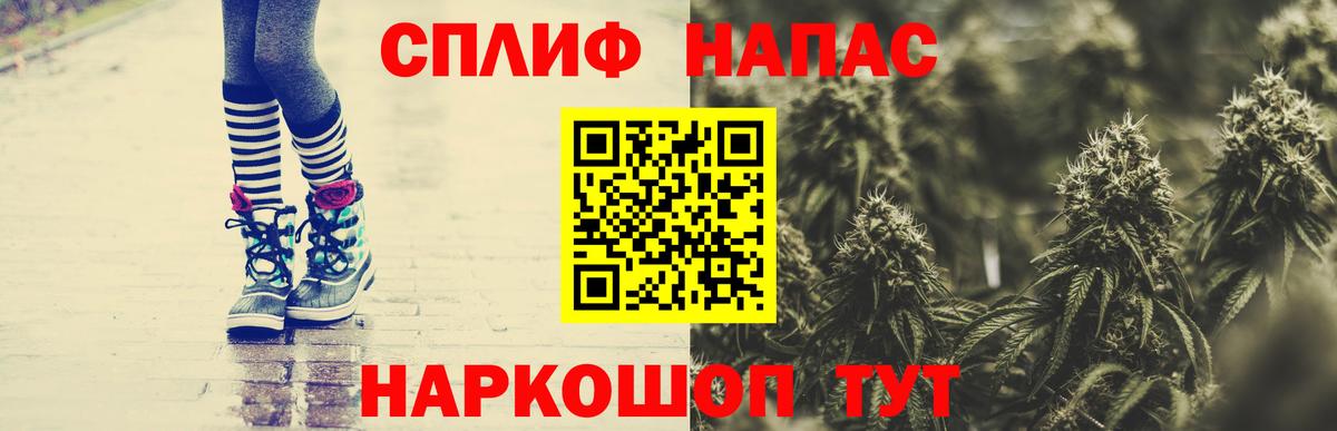 Каннабис гибрид Долгопрудный